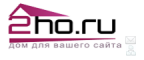 Логотип 2ho.ru