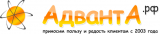 Логотип Advanta.org