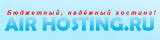 Логотип Airhosting.ru