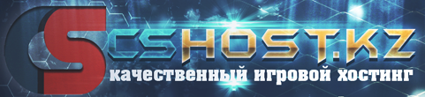 Логотип CSHOST.kz
