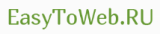 Логотип Easytoweb.ru