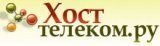 Логотип HostTelecom.ru