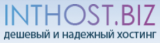 Логотип inthost.biz