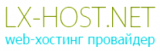 Логотип Lx-host.net