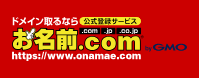 Логотип Onamae.com