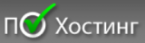 Логотип Po-hosting.com