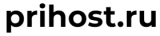 Логотип PriHost.ru