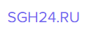 Логотип SGH24.ru