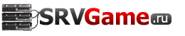 Логотип SRVGame.ru