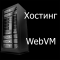 Логотип webVM.ru