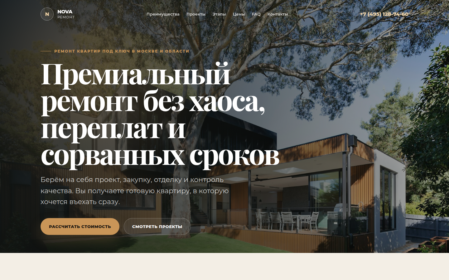 NOVA Ремонт — ремонт квартир под ключ — превью