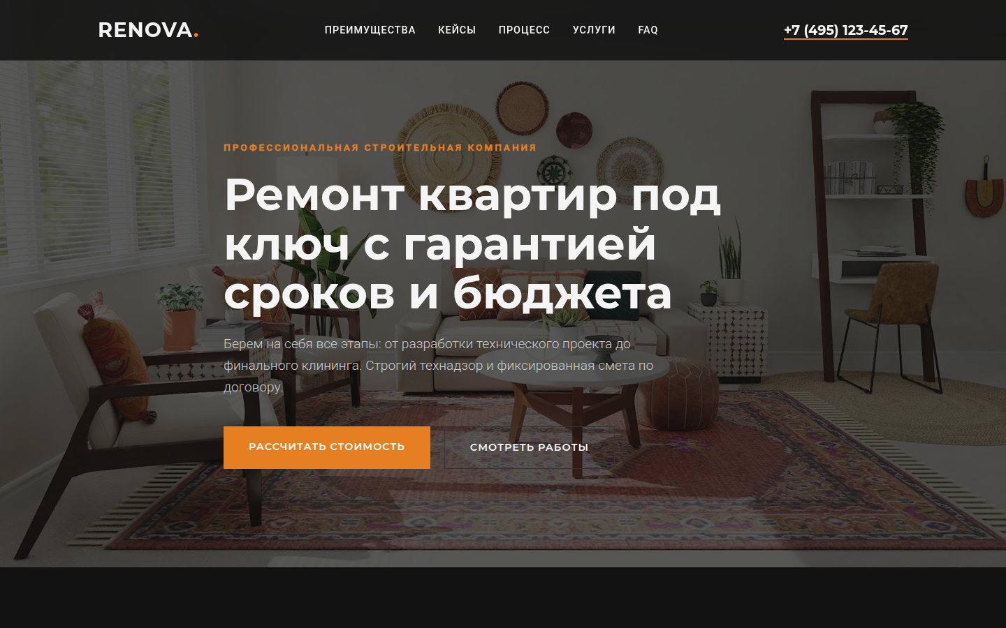 RENOVA | Ремонт квартир под ключ в Москве — превью